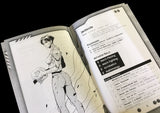 The Tragedy That Begot Ternwillow (Troika Compatible)
