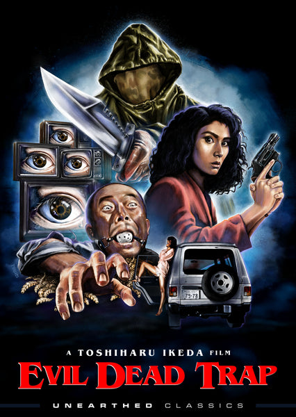 Evil Dead Trap (DVD)